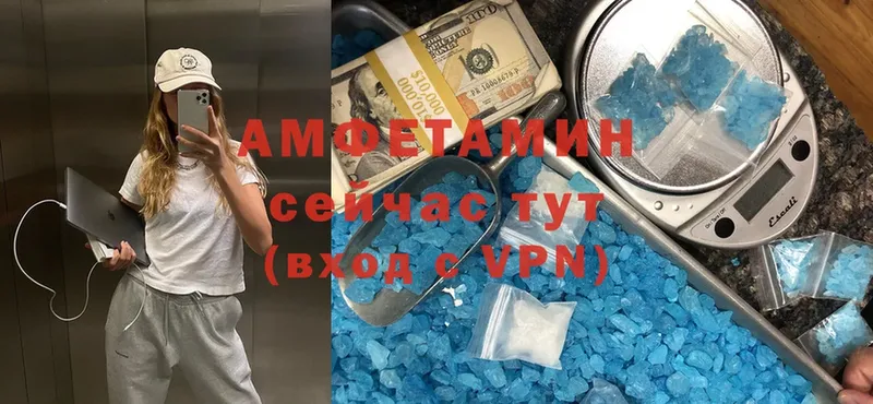 Амфетамин VHQ  Зеленокумск 